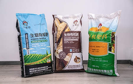 蔬菜用什么肥料長(cháng)得快--土膳坊生物有機肥