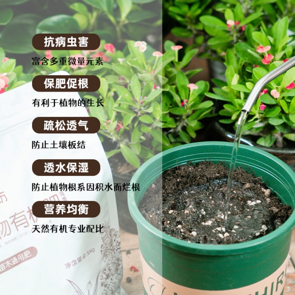 制作微生物有機肥，有機肥制作過(guò)程