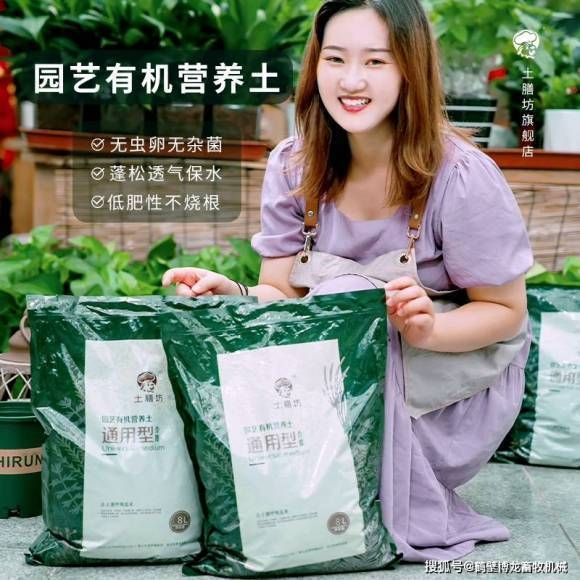 微生物有機肥廠(chǎng)家排名，國內有機肥設備廠(chǎng)家排名