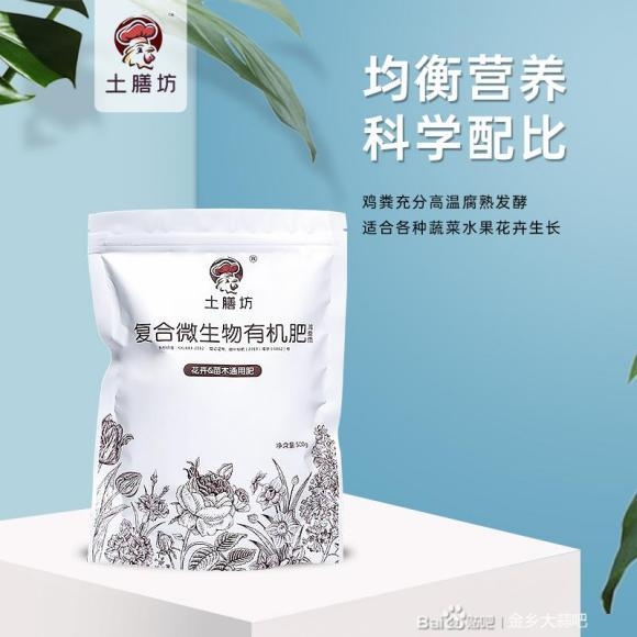 微生物有機肥的有效期，有機肥過(guò)兩年有效期有效果嗎？