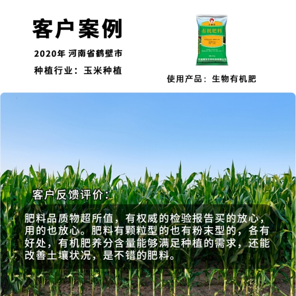 有機肥發(fā)酵劑是什么，有機肥怎么發(fā)酵？