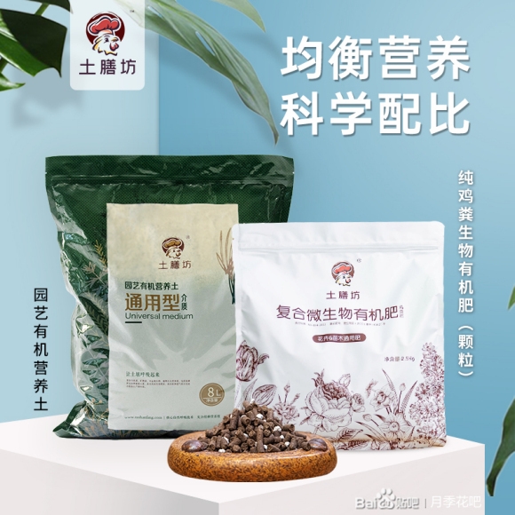 生物有機肥哪個(gè)牌子好, 有機肥料廠(chǎng)家排名